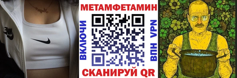 Amphetamine 97%  цены   Сковородино 