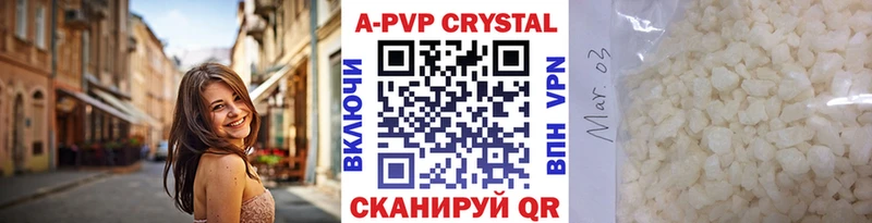 Alpha-PVP кристаллы  Сковородино 