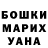 ГАШИШ hashish Krechet Scream