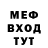 МДМА VHQ Chase Hotter
