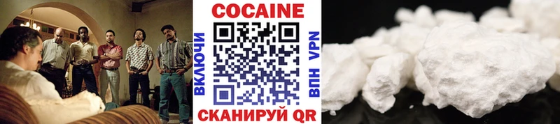 что такое   ссылка на мегу   Кокаин FishScale  Сковородино 