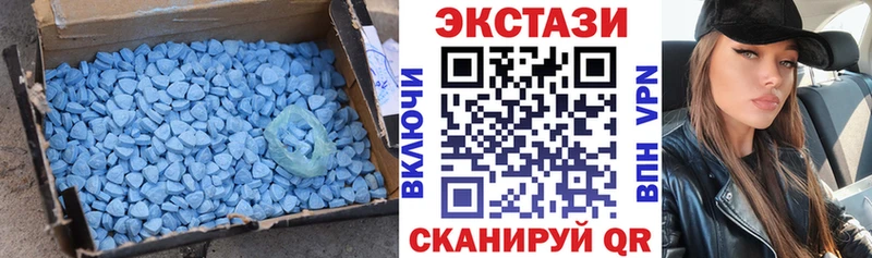 где купить наркоту  Сковородино  Экстази ешки 