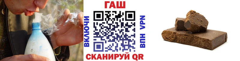 ГАШИШ Premium  Сковородино 