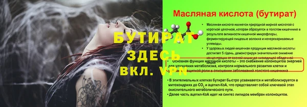 соль ск Сафоново