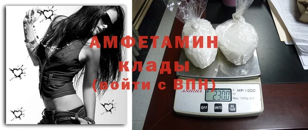 соль ск Сафоново