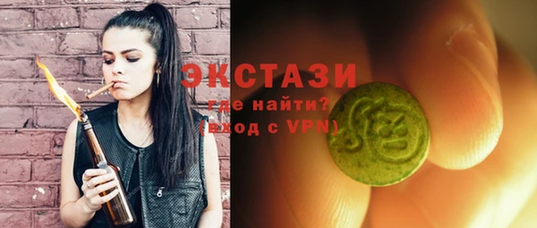 марихуана Саяногорск
