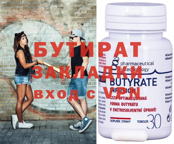 соль ск Сафоново