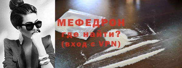 марихуана Саяногорск