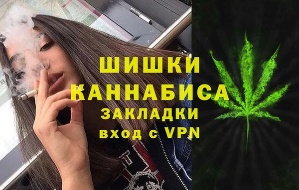 спиды Сатка