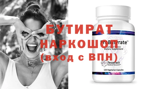 mdpv Семёнов