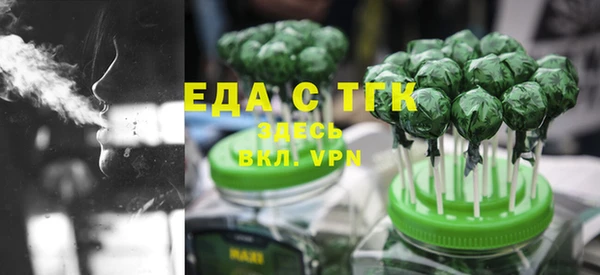 марихуана Саяногорск