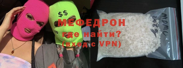 марихуана Саяногорск