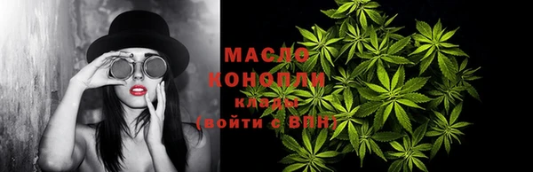 соль ск Сафоново