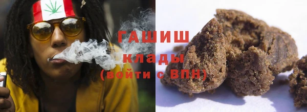 марихуана Саяногорск