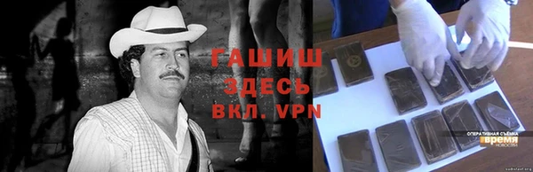 спиды Сатка