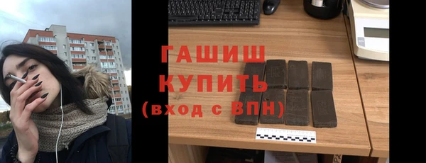 соль ск Сафоново