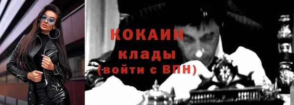 спиды Сатка
