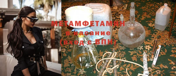 марихуана Саяногорск