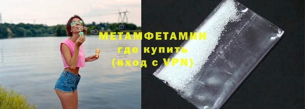 соль ск Сафоново