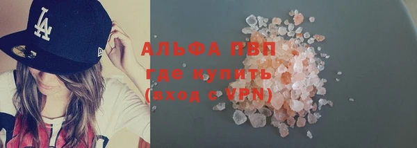соль ск Сафоново