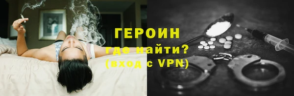соль ск Сафоново