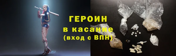 марихуана Саяногорск