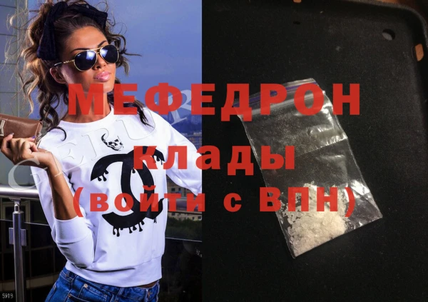 соль ск Сафоново