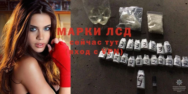 соль ск Сафоново