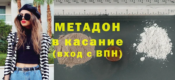 спиды Сатка