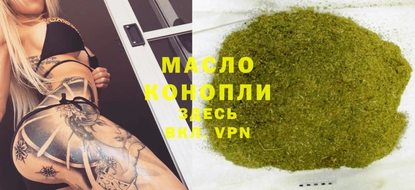марихуана Саяногорск