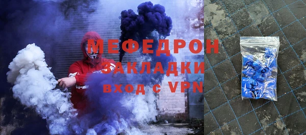 2c-b Ленинск