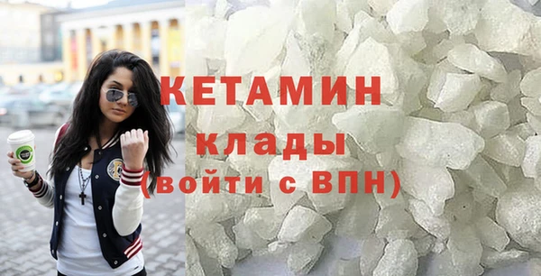 марихуана Саяногорск