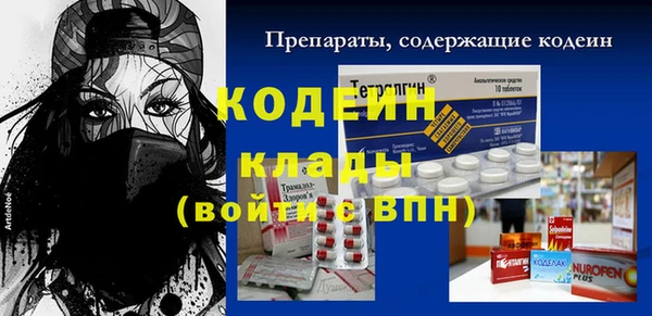 спиды Сатка