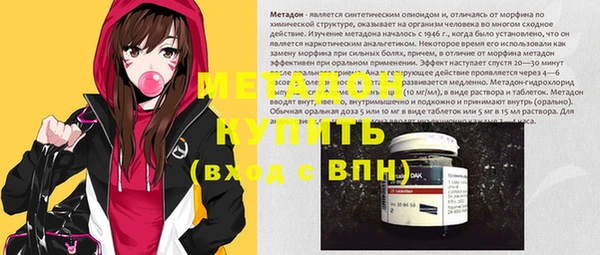 спиды Сатка
