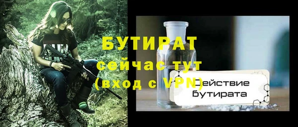 марихуана Саяногорск