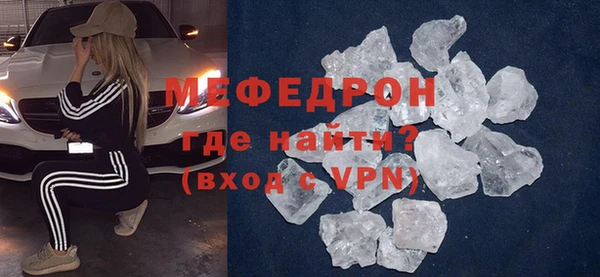 соль ск Сафоново