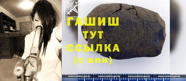 соль ск Сафоново