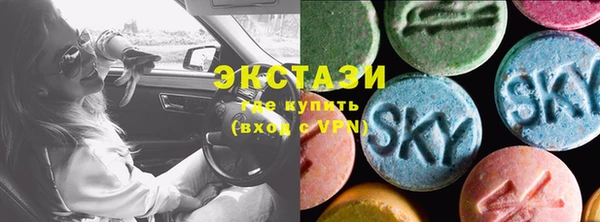 спиды Сатка