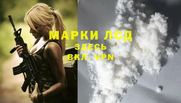 марихуана Саяногорск
