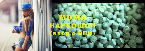 соль ск Сафоново