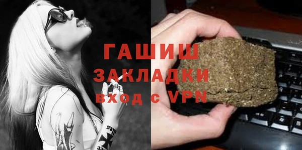 марихуана Саяногорск