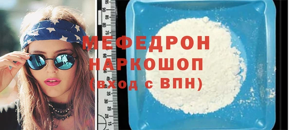 спиды Сатка