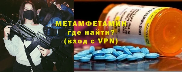 спиды Сатка