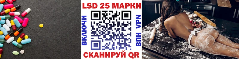 Лсд 25 экстази ecstasy  KRAKEN онион  Сковородино 
