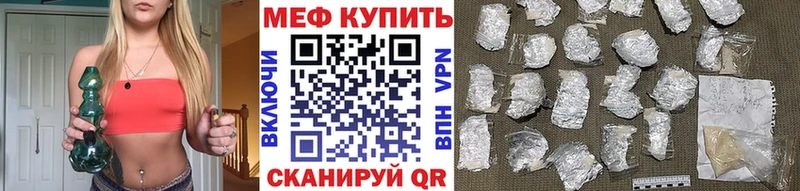 продажа наркотиков  Сковородино  Меф 4 MMC 