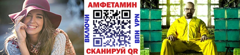 Первитин Methamphetamine  Сковородино 