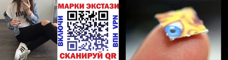 Марки NBOMe 1500мкг  кракен как войти  Сковородино 