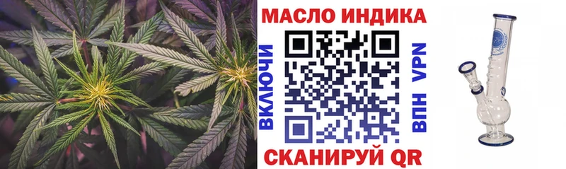 ТГК вейп с тгк  как найти наркотики  Сковородино 