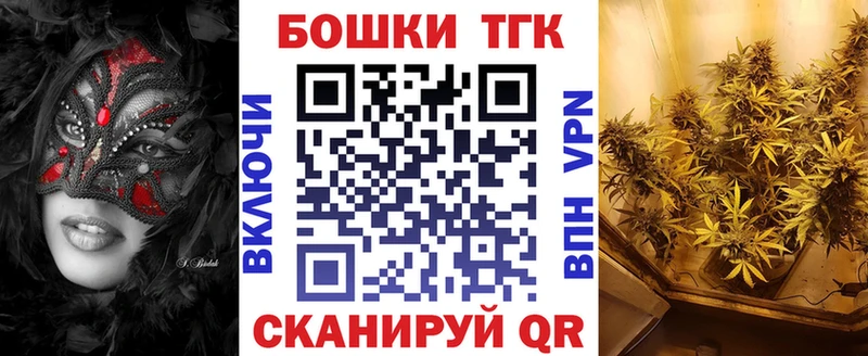 Бошки марихуана планчик Сковородино