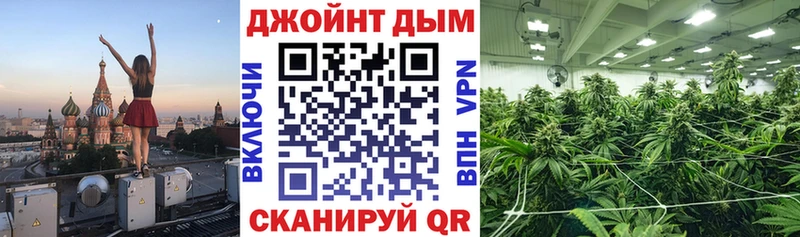 MEGA tor  Сковородино  Каннабис конопля 